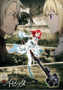 Izetta The Last Witch beyfron animes