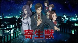 Parasyte The Maxim beyfron animes