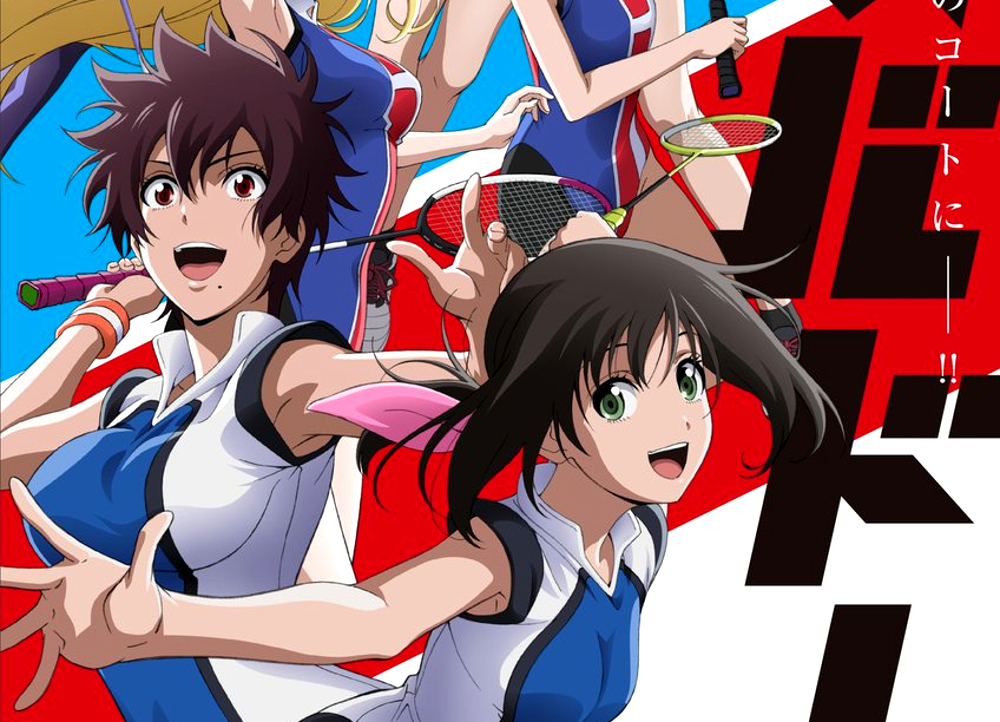 Hanebado beyfron animes