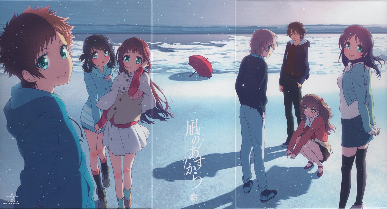 A Lull in the Sea beyfron animes