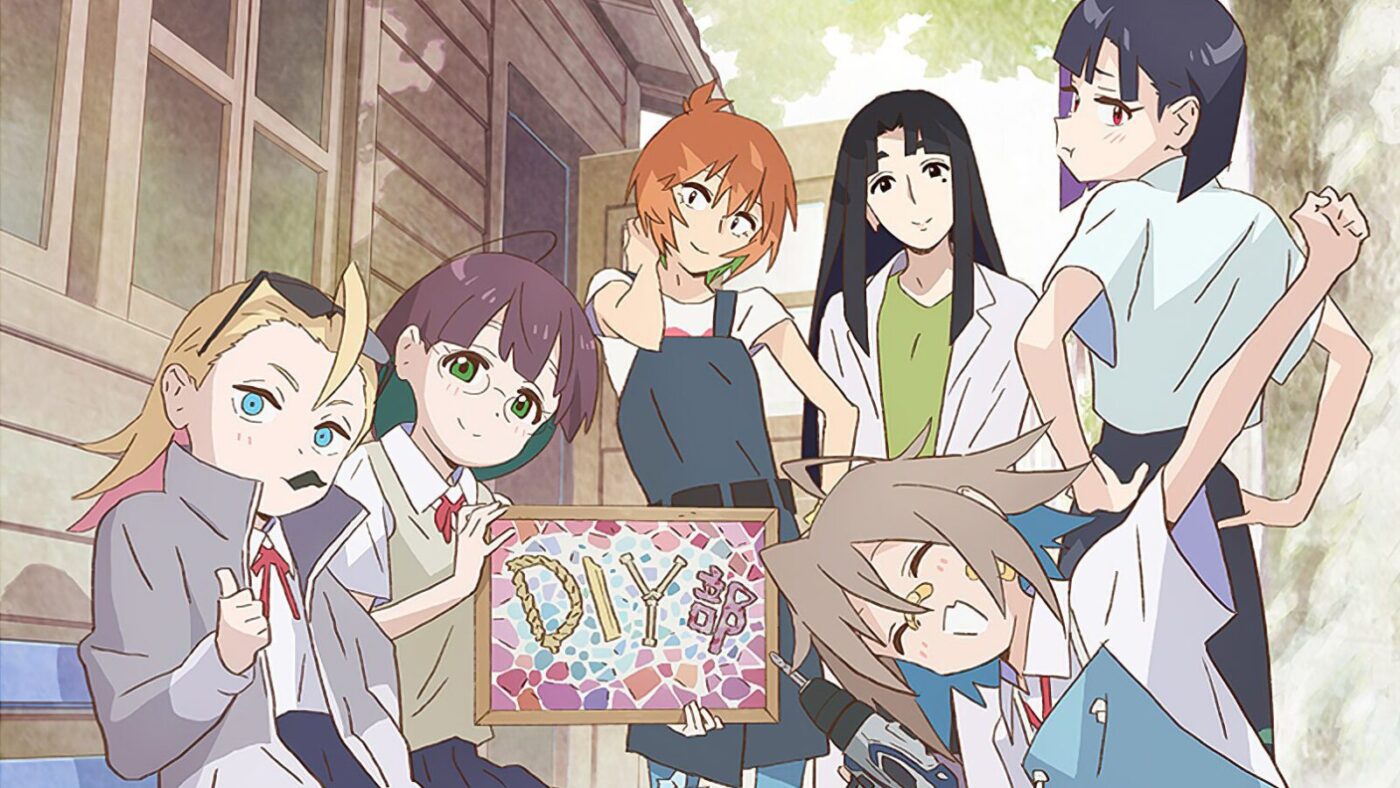 Do It Yourself!! beyfron animes